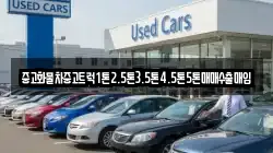 경북 상주시 병성동 렌트카,단기렌트카,장기렌트카,중고차,중고차매매,중고차매입