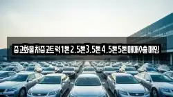 경북 상주시 지천동 렌트카,단기렌트카,장기렌트카,중고차,중고차매매,중고차매입