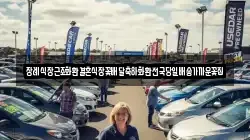 장례식장근조화환결혼식장꽃배달축하화환전국당일배송가까운꽃집