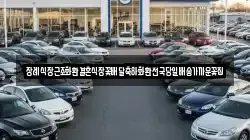 장례식장근조화환결혼식장꽃배달축하화환전국당일배송가까운꽃집