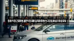 장례식장근조화환결혼식장꽃배달축하화환전국당일배송가까운꽃집
