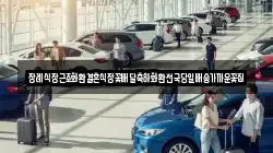 장례식장근조화환결혼식장꽃배달축하화환전국당일배송가까운꽃집