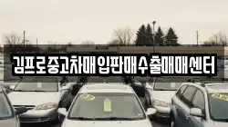 경북 영주시 적서동 렌트카,단기렌트카,장기렌트카,중고차,중고차매매,중고차매입