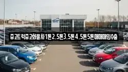 경북 예천군 용궁면 렌트카,단기렌트카,장기렌트카,중고차,중고차매매,중고차매입