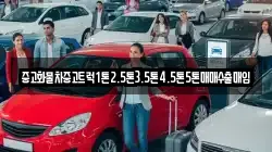경북 의성군 가음면 렌트카,단기렌트카,장기렌트카,중고차,중고차매매,중고차매입