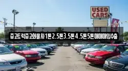 경북 의성군 사곡면 렌트카,단기렌트카,장기렌트카,중고차,중고차매매,중고차매입