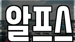 경북 포항시 남구 일월동 렌트카,단기렌트카,장기렌트카,중고차,중고차매매,중고차매입