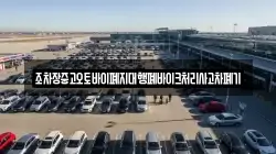 경상남도 거제시 남부면 렌트카,단기렌트카,장기렌트카,중고차,중고차매매,중고차매입