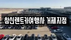 경상남도 거제시 옥포동 렌트카,단기렌트카,장기렌트카,중고차,중고차매매,중고차매입