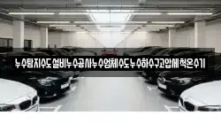 누수탐지수도설비누수공사누수업체수도누수하수구고압세척온수기