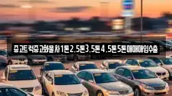 경상남도 밀양시 산외면 렌트카,단기렌트카,장기렌트카,중고차,중고차매매,중고차매입