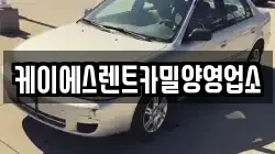 경상남도 밀양시 용평동 렌트카,단기렌트카,장기렌트카,중고차,중고차매매,중고차매입