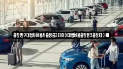 출장빵구대형차화물차출장중고타이어대형화물출장펑크출장타이어