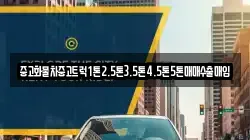 경상남도 의령군 궁류면 렌트카,단기렌트카,장기렌트카,중고차,중고차매매,중고차매입