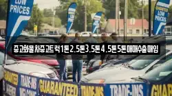 경상남도 의령군 유곡면 렌트카,단기렌트카,장기렌트카,중고차,중고차매매,중고차매입