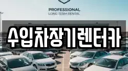 경상남도 진주시 평안동 렌트카,단기렌트카,장기렌트카,중고차,중고차매매,중고차매입