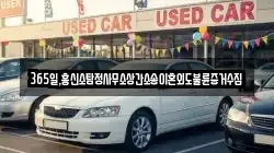 365일,흥신소탐정사무소상간소송이혼외도불륜증거수집
