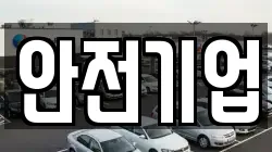 경상남도 창원시 마산회원구 두척동 렌트카,단기렌트카,장기렌트카,중고차,중고차매매,중고차매입