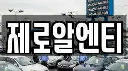 경상남도 창원시 성산구 가음정동 렌트카,단기렌트카,장기렌트카,중고차,중고차매매,중고차매입