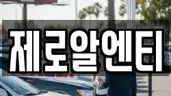 경상남도 창원시 성산구 성주동 렌트카,단기렌트카,장기렌트카,중고차,중고차매매,중고차매입