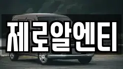경상남도 창원시 성산구 안민동 렌트카,단기렌트카,장기렌트카,중고차,중고차매매,중고차매입