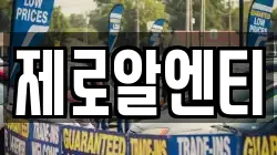 경상남도 창원시 성산구 월림동 렌트카,단기렌트카,장기렌트카,중고차,중고차매매,중고차매입