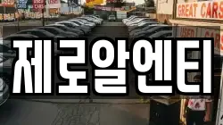 경상남도 창원시 의창구 명곡동 렌트카,단기렌트카,장기렌트카,중고차,중고차매매,중고차매입