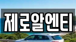 경상남도 창원시 의창구 봉곡동 렌트카,단기렌트카,장기렌트카,중고차,중고차매매,중고차매입