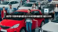출장빵구대형차화물차출장중고타이어대형화물출장펑크출장타이어
