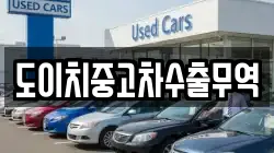 경상남도 합천군 대병면 렌트카,단기렌트카,장기렌트카,중고차,중고차매매,중고차매입