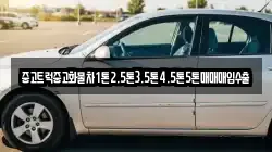 경상남도 합천군 묘산면 렌트카,단기렌트카,장기렌트카,중고차,중고차매매,중고차매입