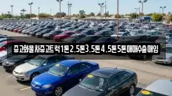 경상남도 합천군 쌍백면 렌트카,단기렌트카,장기렌트카,중고차,중고차매매,중고차매입