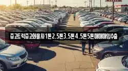경상북도 경산시 유곡동 렌트카,단기렌트카,장기렌트카,중고차,중고차매매,중고차매입