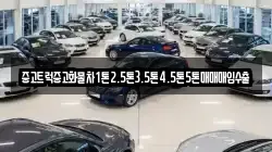 경상북도 상주시 남장동 렌트카,단기렌트카,장기렌트카,중고차,중고차매매,중고차매입