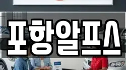 경상북도 상주시 죽전동 렌트카,단기렌트카,장기렌트카,중고차,중고차매매,중고차매입