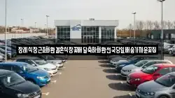 장례식장근조화환결혼식장꽃배달축하화환전국당일배송가까운꽃집