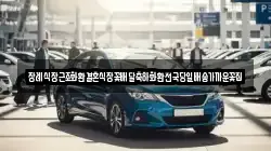장례식장근조화환결혼식장꽃배달축하화환전국당일배송가까운꽃집