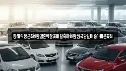 장례식장근조화환결혼식장꽃배달축하화환전국당일배송가까운꽃집