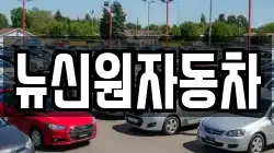 경상북도 영주시 아지동 렌트카,단기렌트카,장기렌트카,중고차,중고차매매,중고차매입