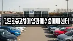 경상북도 영주시 적서동 렌트카,단기렌트카,장기렌트카,중고차,중고차매매,중고차매입