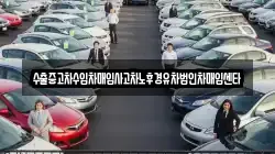 경상북도 영주시 풍기읍 렌트카,단기렌트카,장기렌트카,중고차,중고차매매,중고차매입