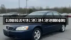경상북도 의성군 가음면 렌트카,단기렌트카,장기렌트카,중고차,중고차매매,중고차매입