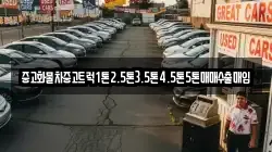 경상북도 의성군 금성면 렌트카,단기렌트카,장기렌트카,중고차,중고차매매,중고차매입