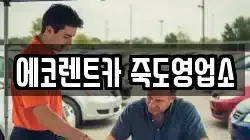 경상북도 포항시 북구 득량동 렌트카,단기렌트카,장기렌트카,중고차,중고차매매,중고차매입