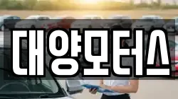 광주광역시 광산구 동림동 렌트카,단기렌트카,장기렌트카,중고차,중고차매매,중고차매입