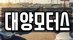 광주광역시 광산구 동산동 렌트카,단기렌트카,장기렌트카,중고차,중고차매매,중고차매입