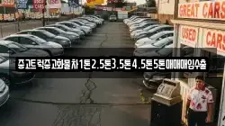 광주광역시 광산구 선동 렌트카,단기렌트카,장기렌트카,중고차,중고차매매,중고차매입