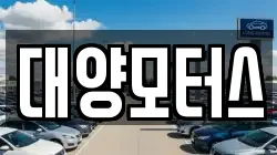 광주광역시 광산구 송치동 렌트카,단기렌트카,장기렌트카,중고차,중고차매매,중고차매입