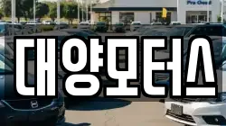 광주광역시 광산구 송학동 렌트카,단기렌트카,장기렌트카,중고차,중고차매매,중고차매입