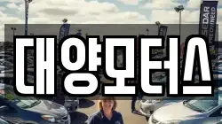 광주광역시 광산구 지정동 렌트카,단기렌트카,장기렌트카,중고차,중고차매매,중고차매입